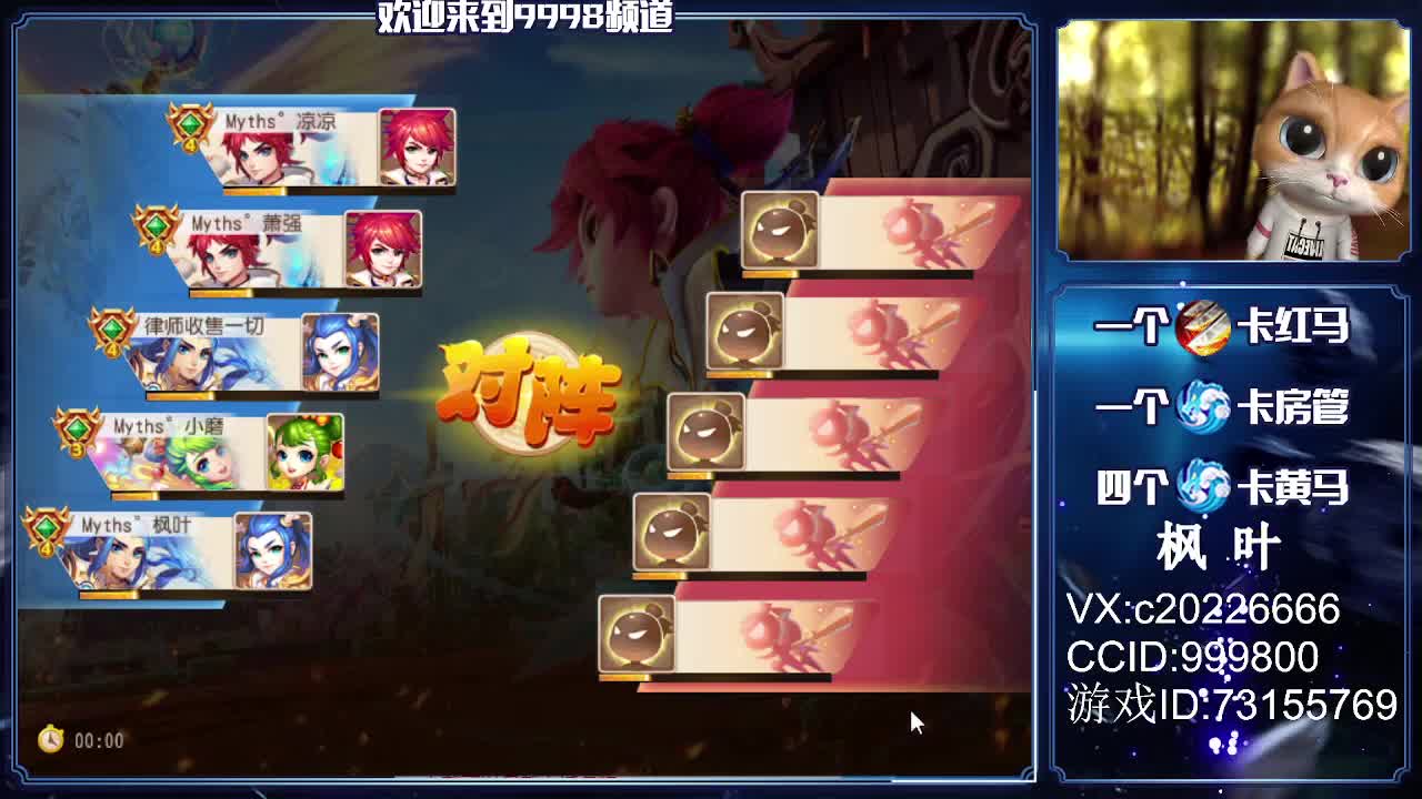 免费估号，接资源 第2段