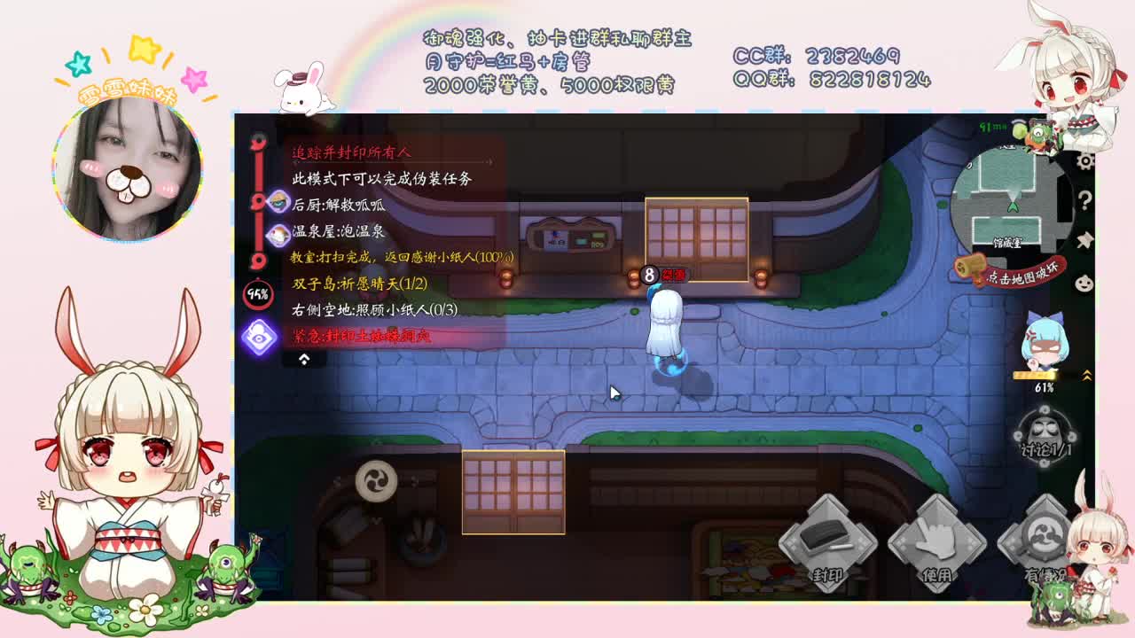 敢刀嘛？不敢刀不敢刀……