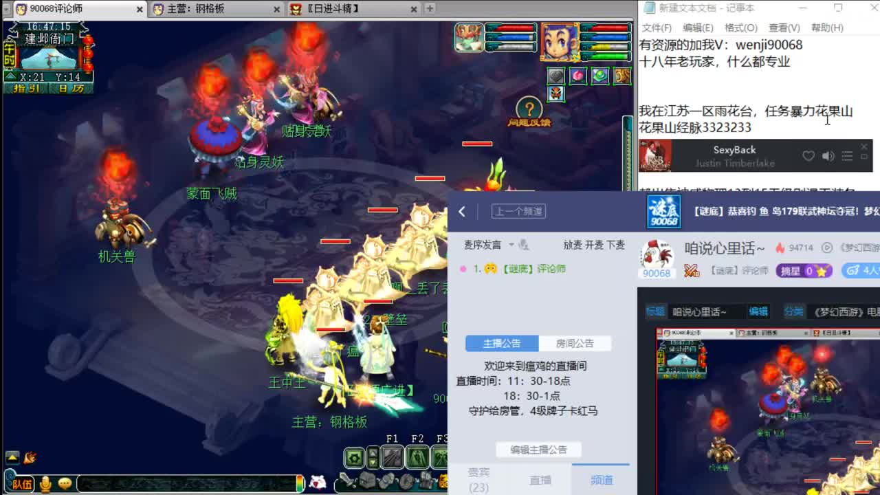 咱说心里话~