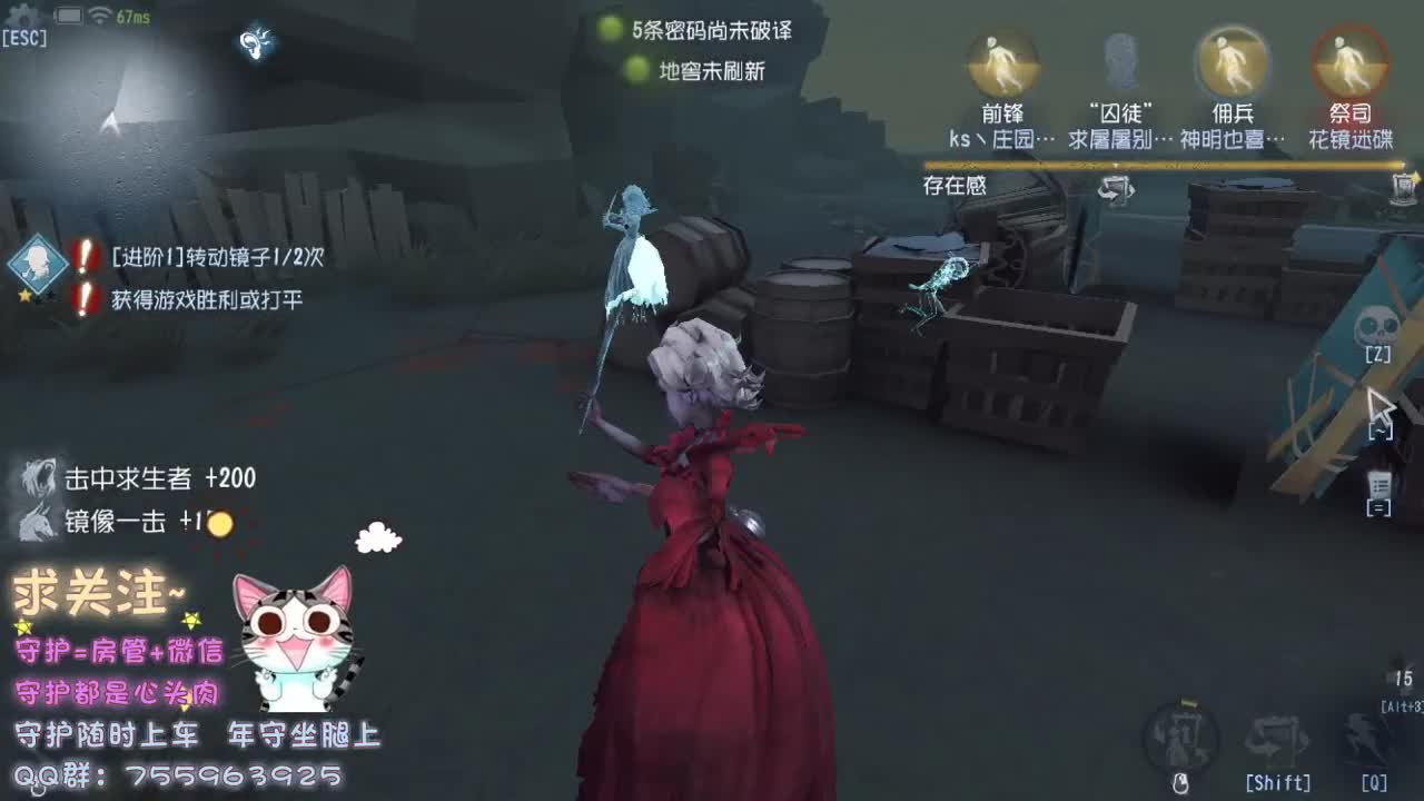 你的宝藏男孩~ 第1段