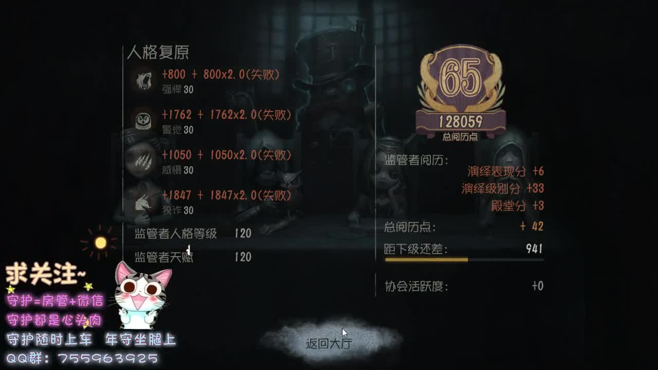 你的宝藏男孩~ 第2段