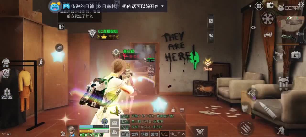 一起偷家吗 第1段