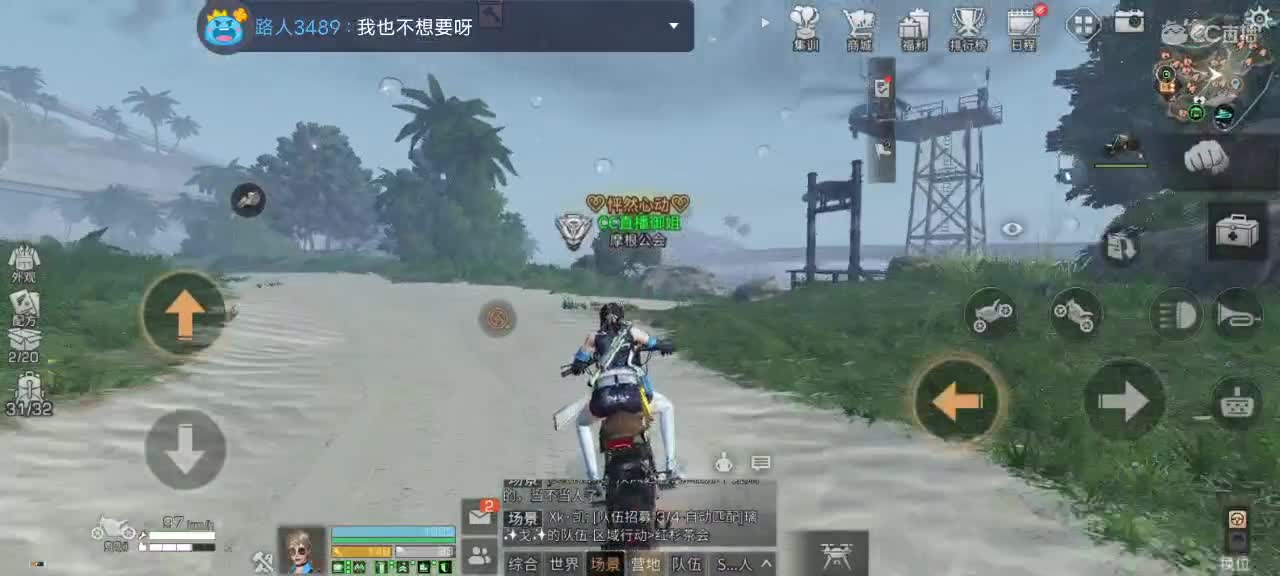 一起偷家吗 第2段