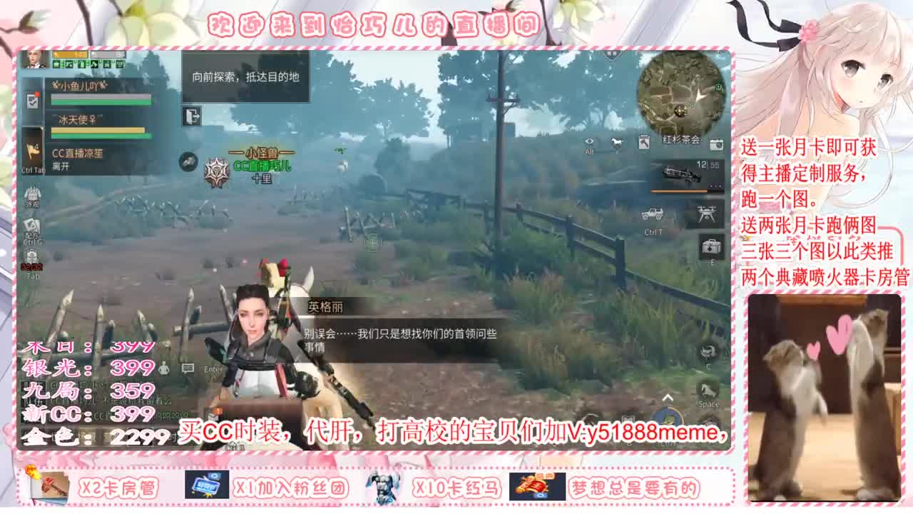 送月卡兑换赛博蓝C哦 第1段