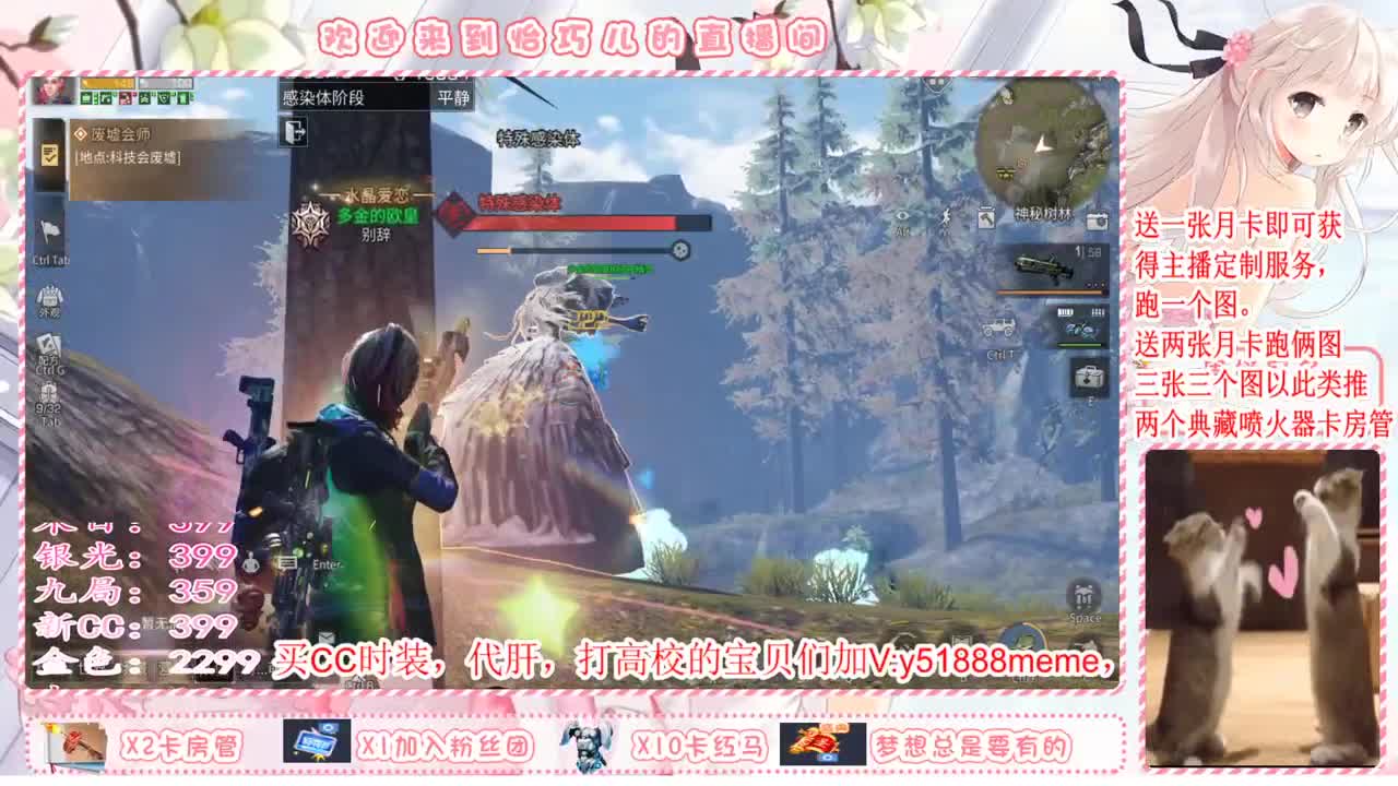 送月卡兑换赛博蓝C哦 第2段