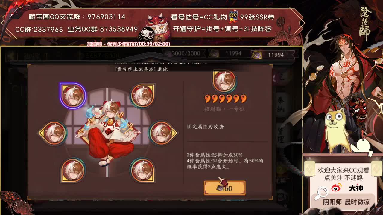 还有两天！就知道活动了！ 第2段