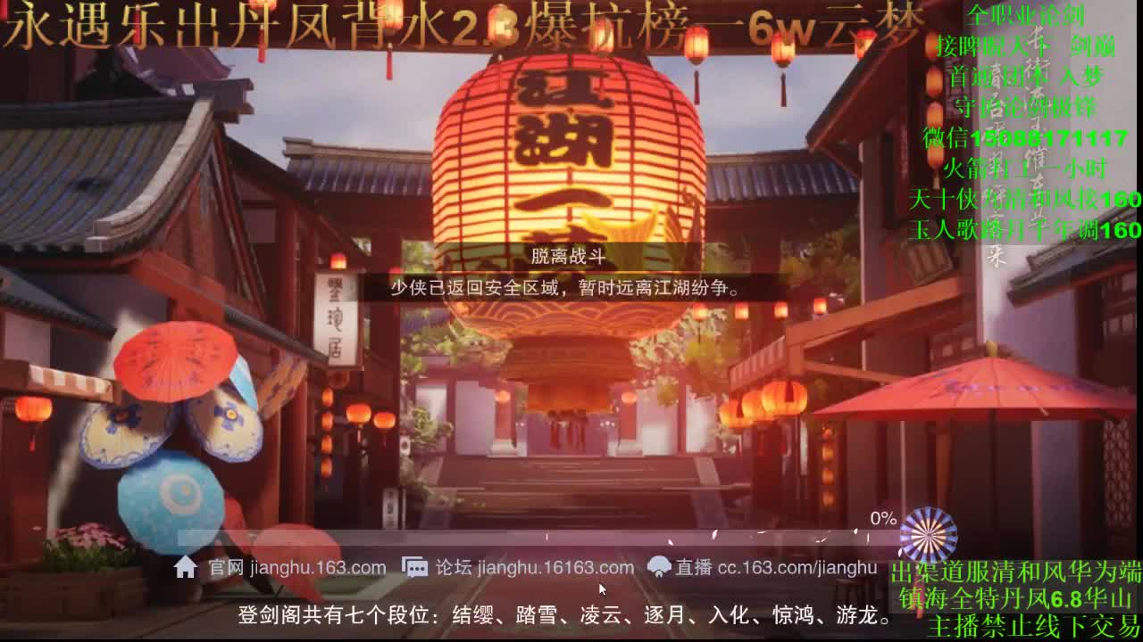 别问 都会 都接 （专业团队接一切）