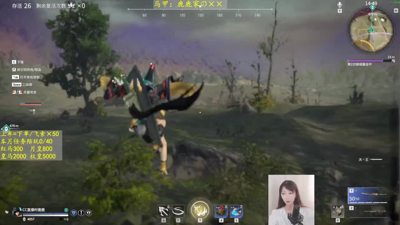 接陪玩单子呀，有宝贝下单么~ 第1段