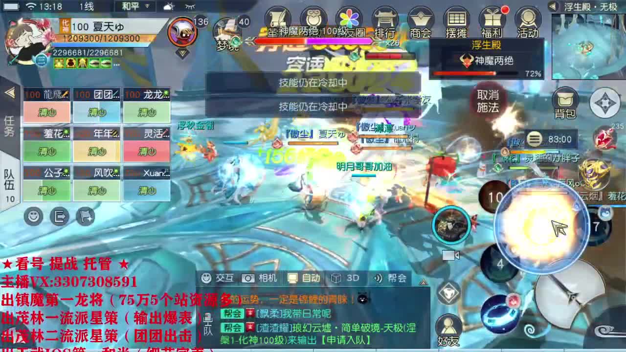 精准细节调号师 第1段