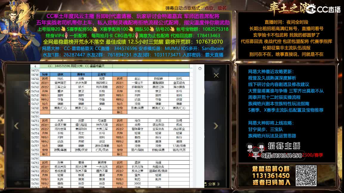 世界杯期间半价配将可寄存 第1段