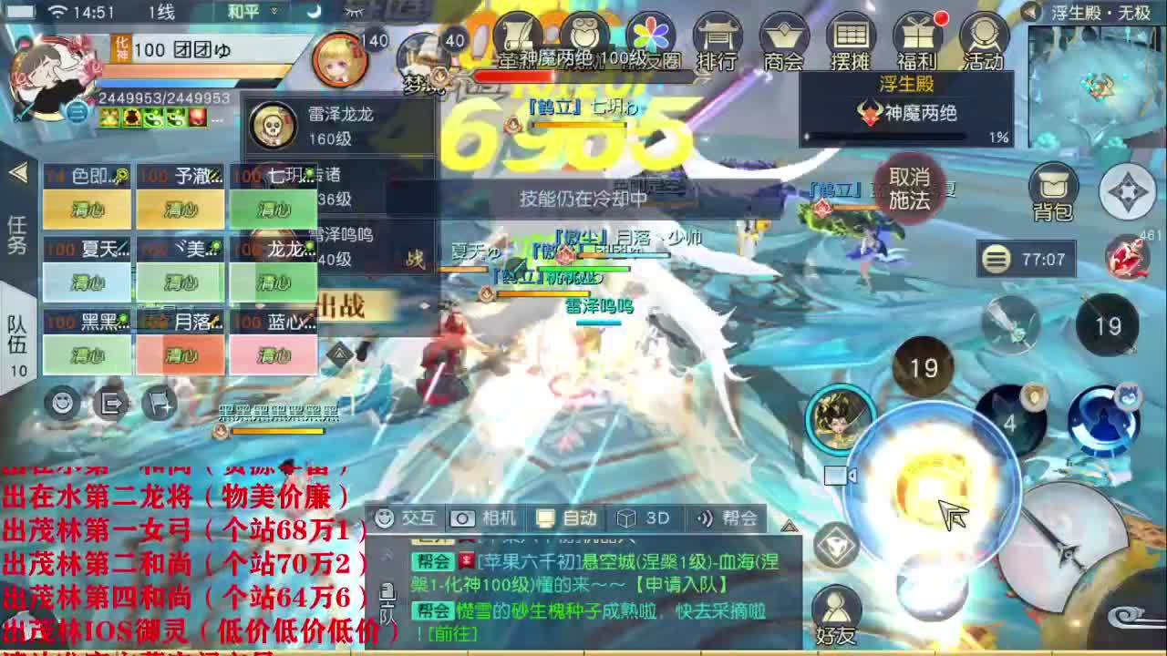 精准细节调号师 第2段