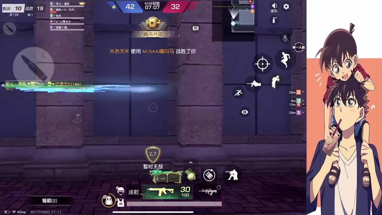 我永远无条件偏向你