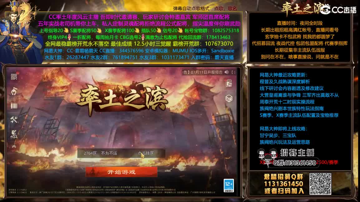 世界杯期间半价配将可寄存 第2段