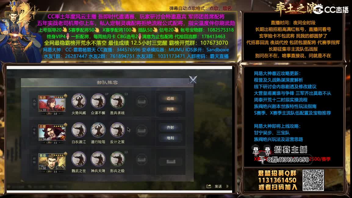 世界杯期间半价配将可寄存 第3段