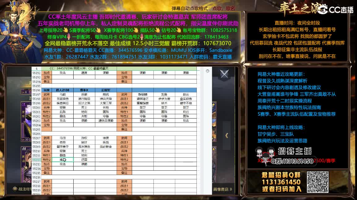 世界杯期间半价配将可寄存 第5段