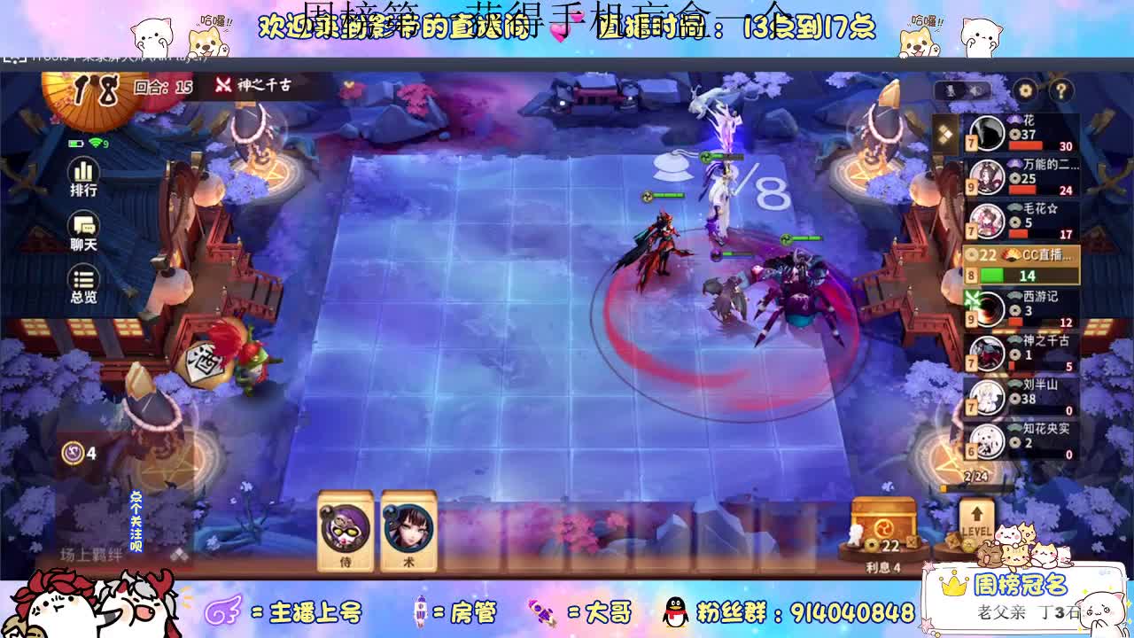 勤劳主播已上线 第1段