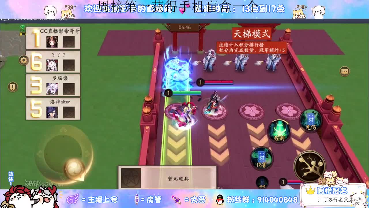 勤劳主播已上线 第2段