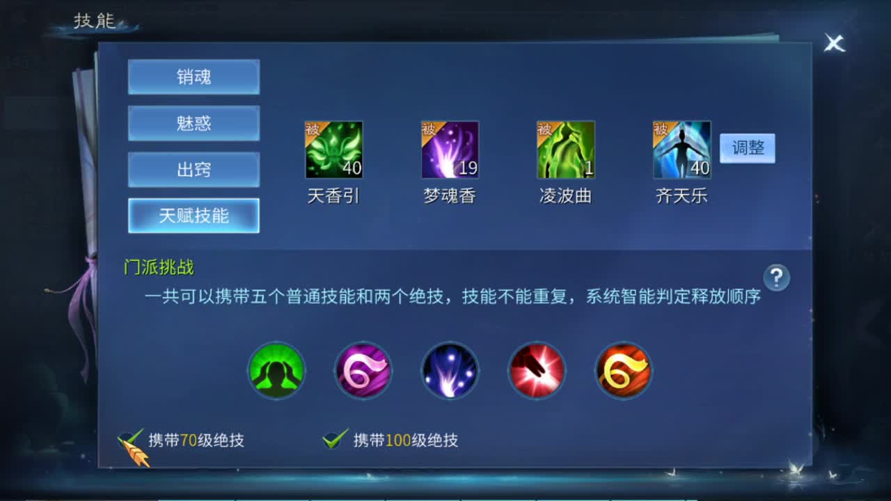 倩女导师