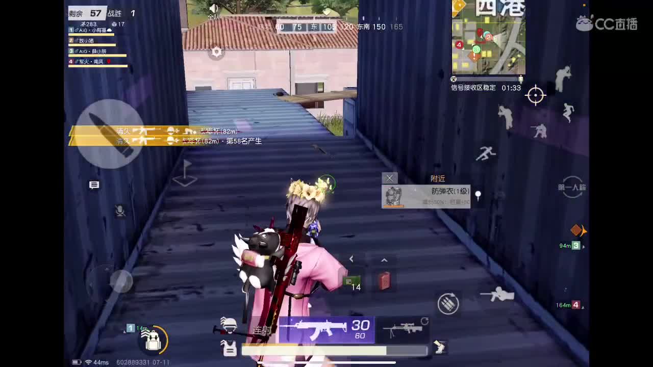 一切都会顺利❤ 第1段