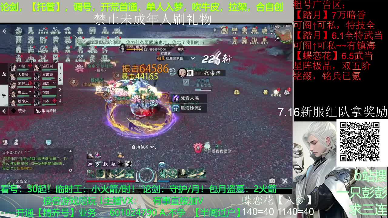 什么都可以哦~白嫖不可以哦~