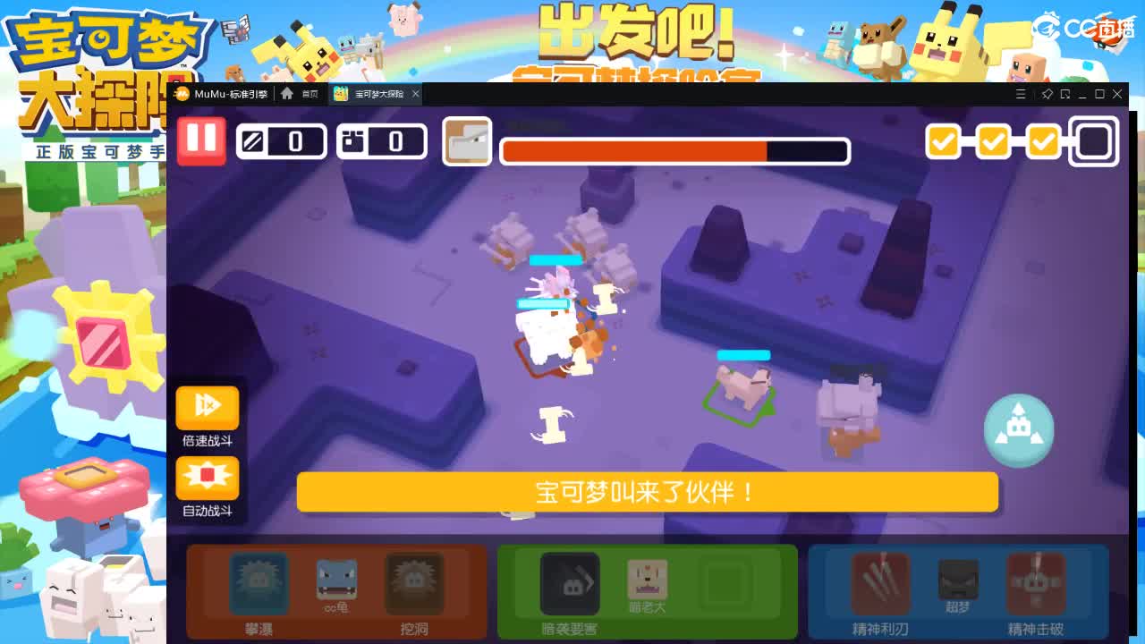 没闪光的第四十天～