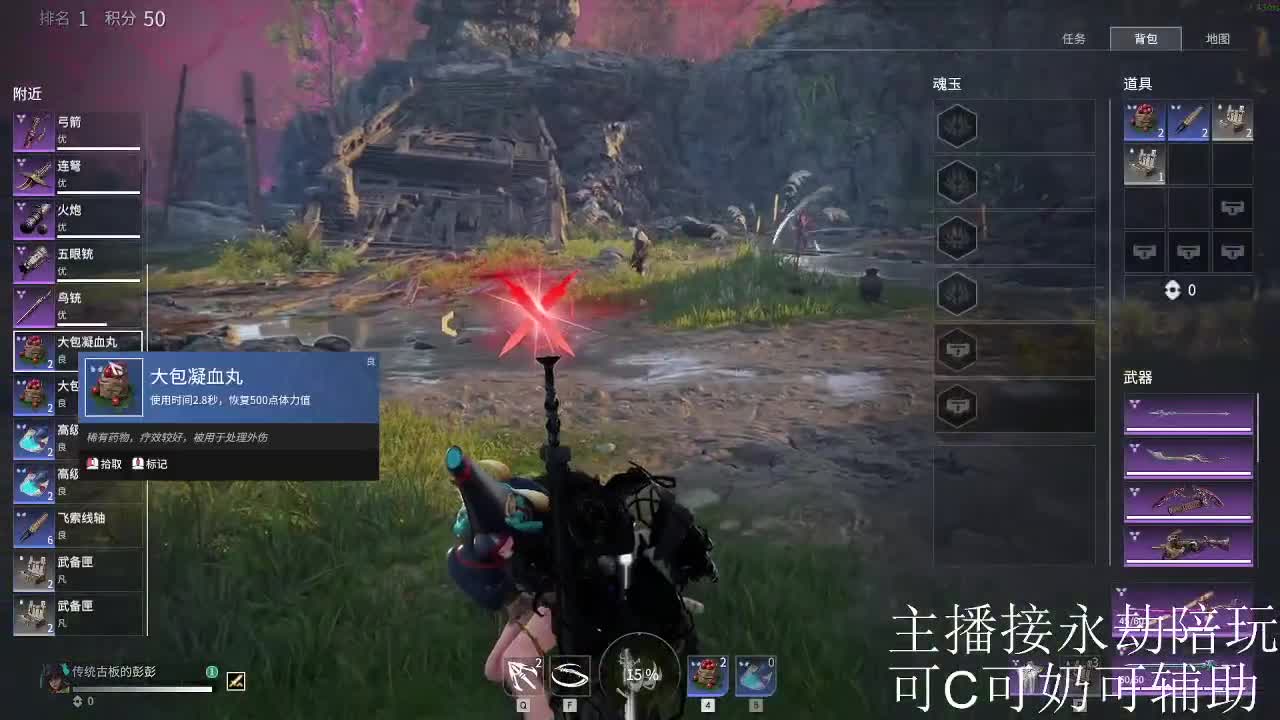 什么都可以哦~白嫖不可以哦~ 第1段