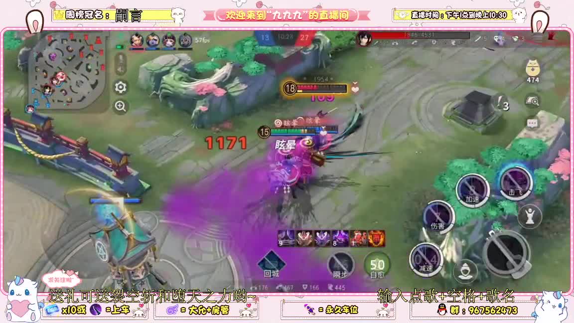 娱乐下饭局 第2段