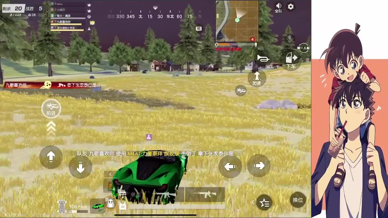 我永远无条件偏向你