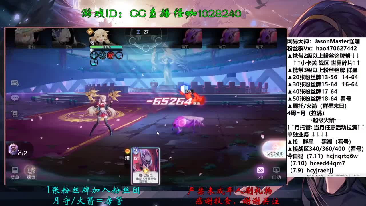 7.11接战区