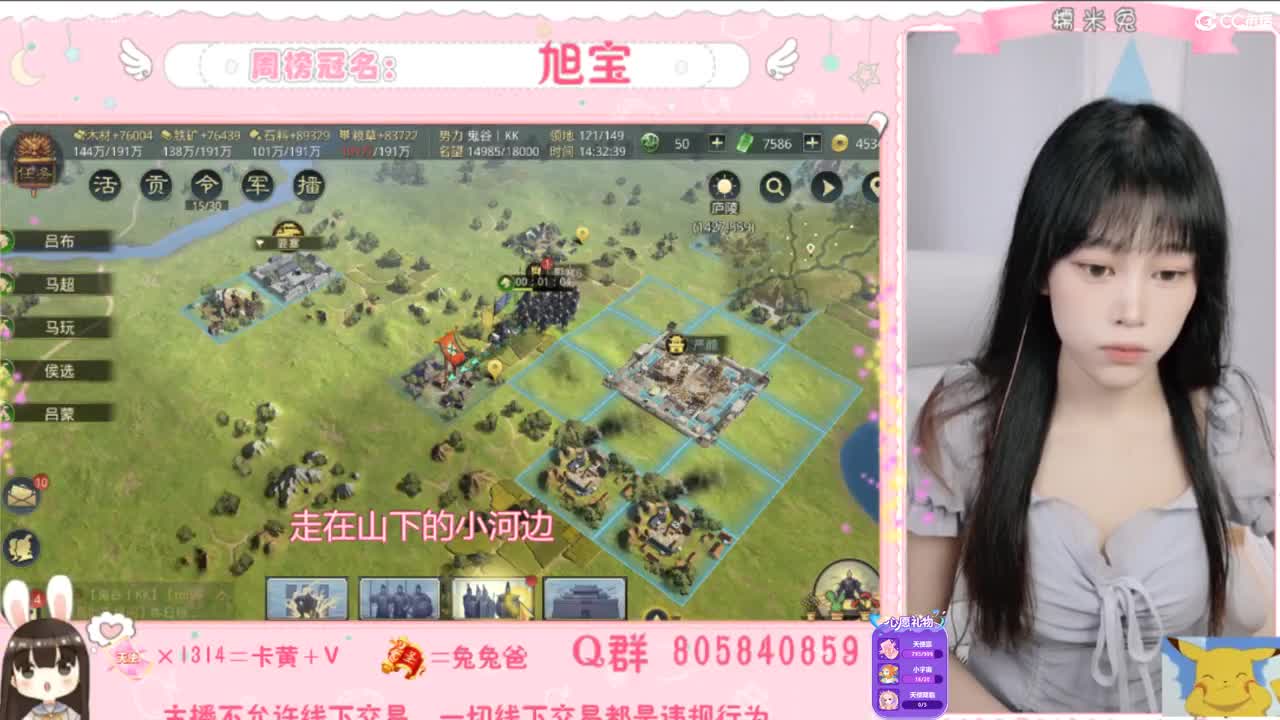 我与春风皆过客 第1段