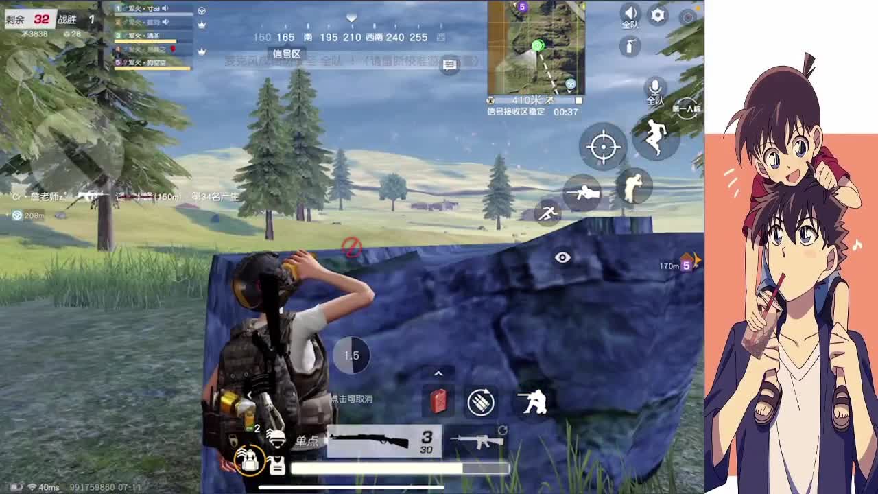 我永远无条件偏向你