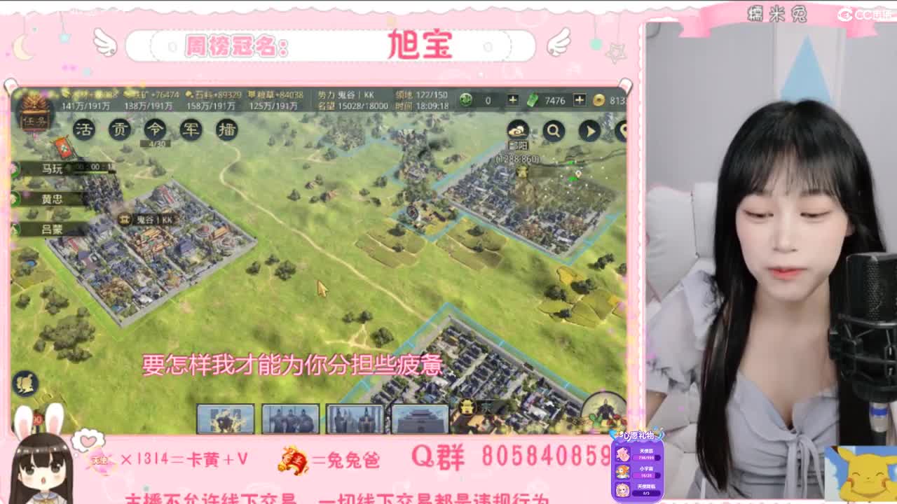 我与春风皆过客 第2段