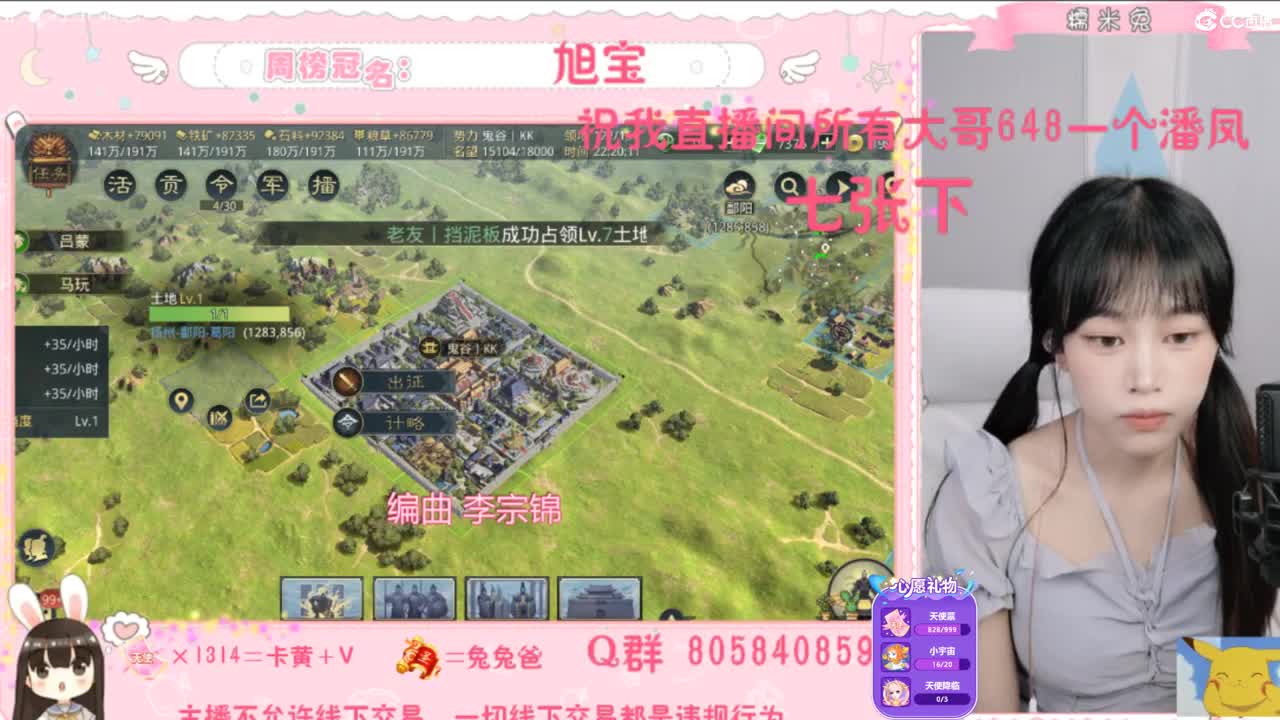 我与春风皆过客 第3段