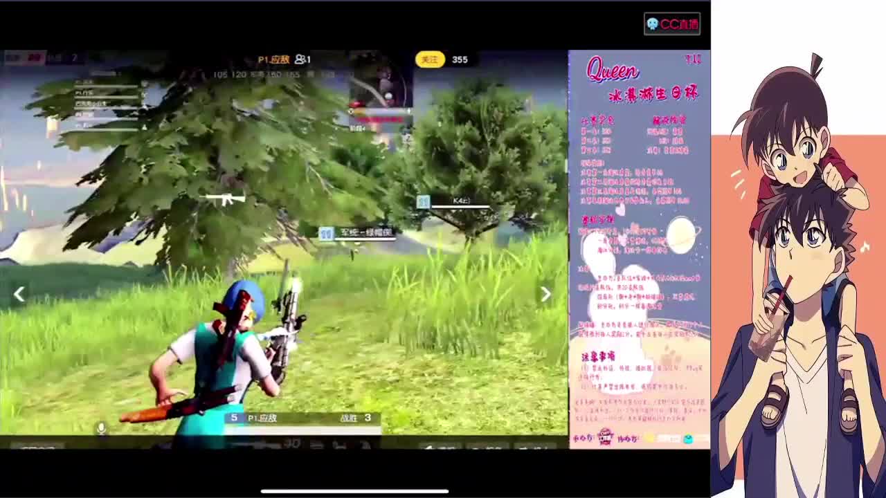 我永远无条件偏向你