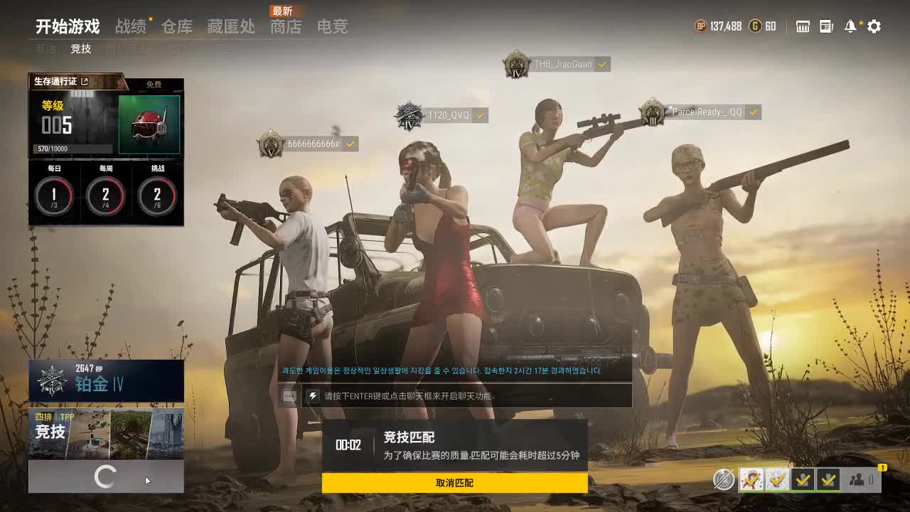 你好 7月 第2段
