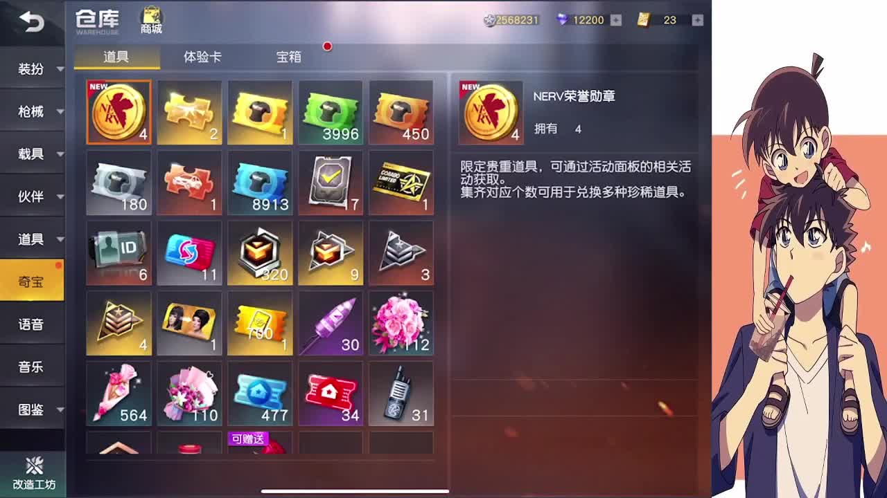 我永远无条件偏向你