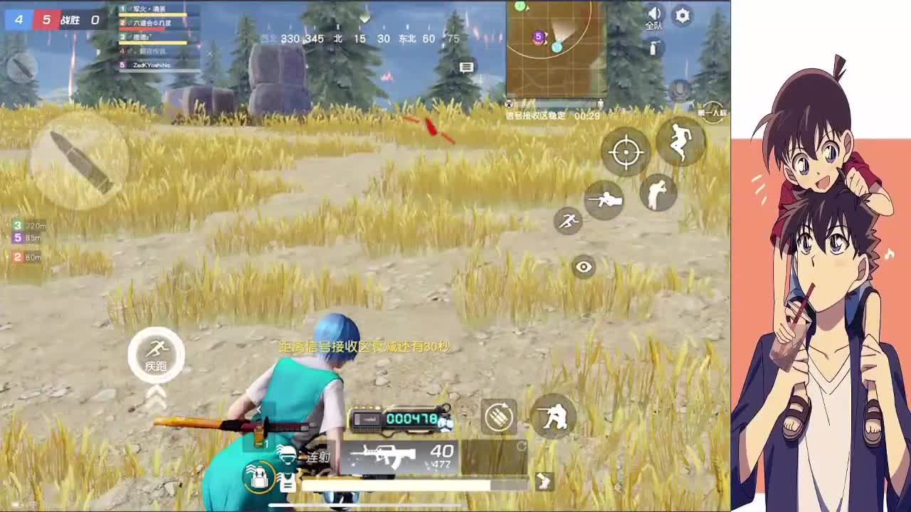 我永远无条件偏向你