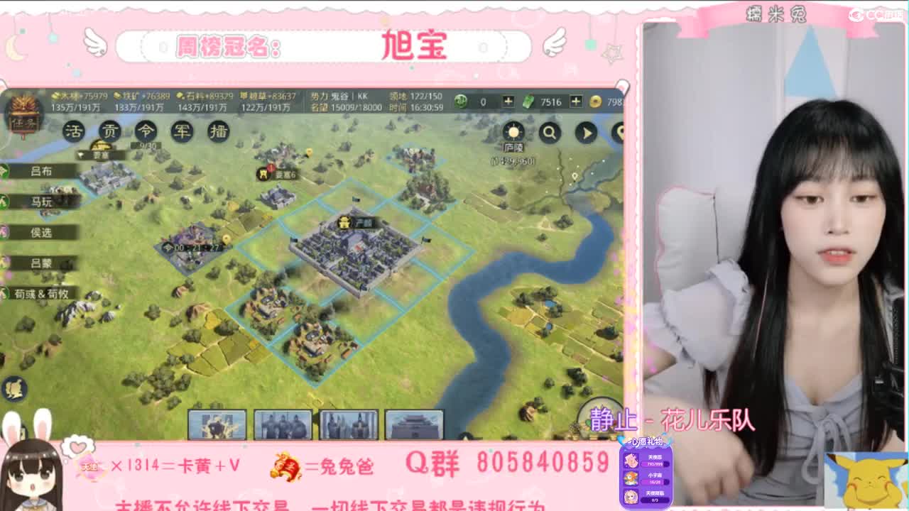 我与春风皆过客 第1段