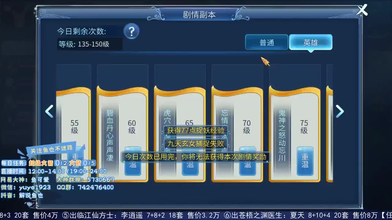 仙踪风华venus*求投票
