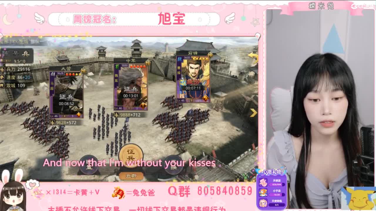 我与春风皆过客 第2段