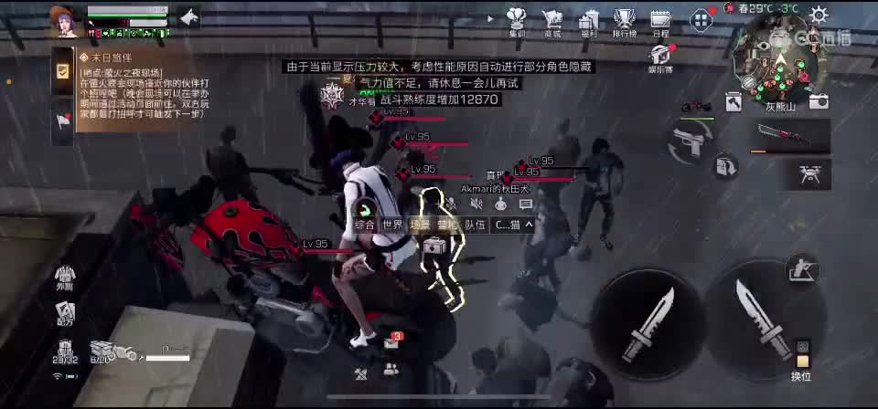 接代肝 高校 战役等 要的dd