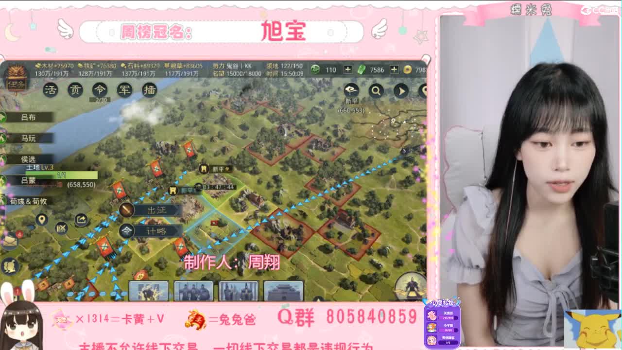 我与春风皆过客 第1段