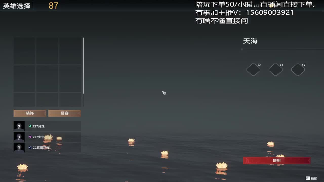 立志世界第一大剑豪 第1段