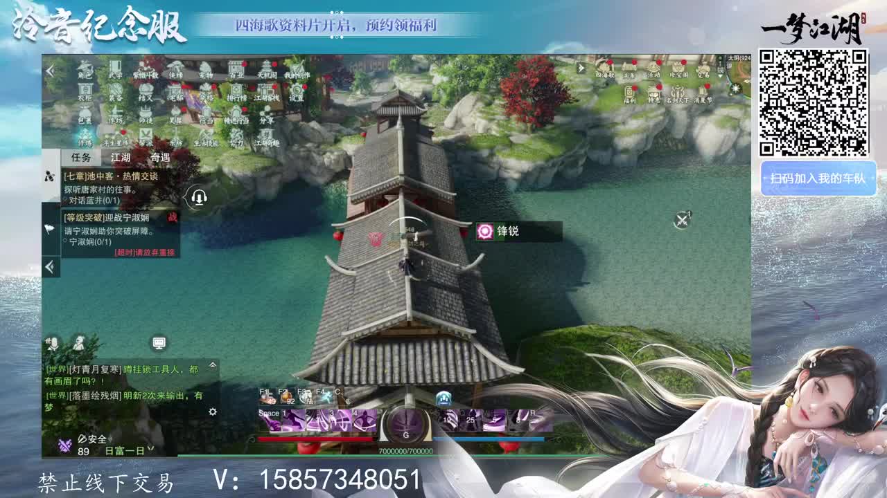 7.16泠音新区搞起来 第1段