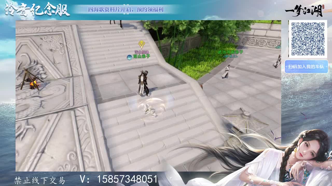 7.16泠音新区搞起来 第2段