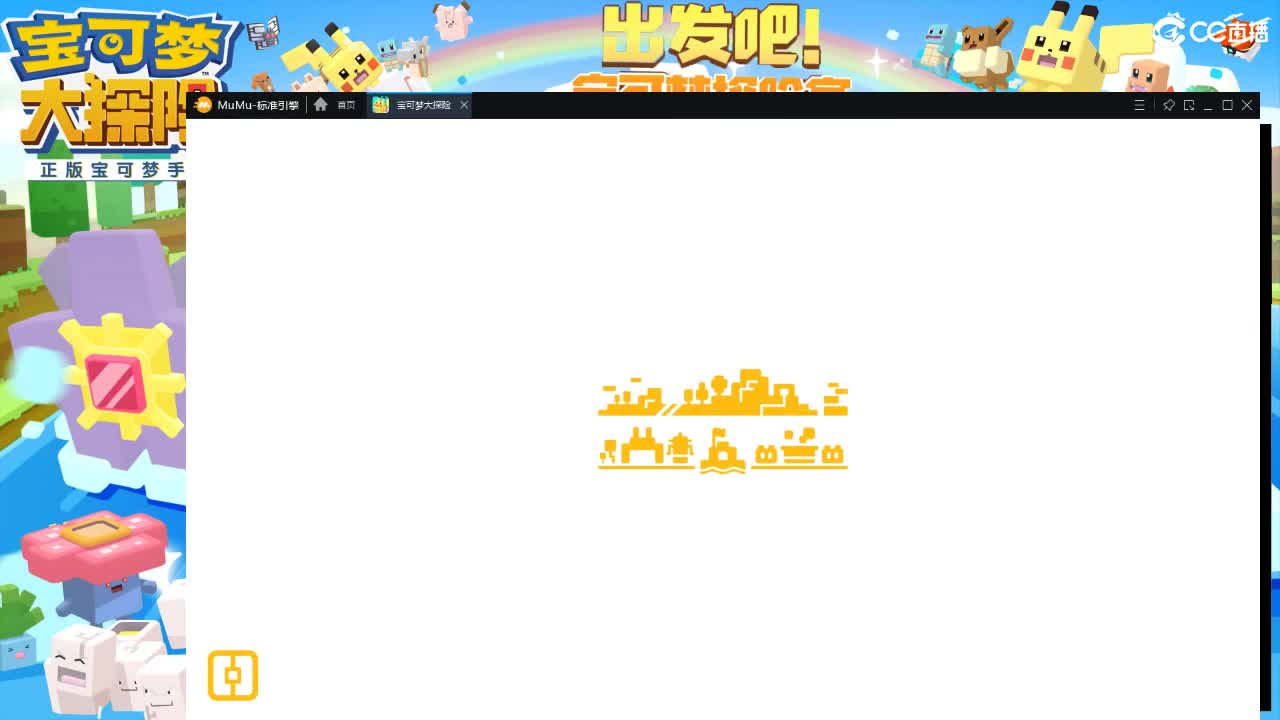 没闪光的第四十天～