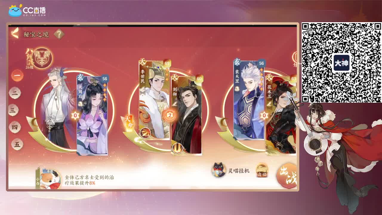 小仓鼠上线了~ 第1段