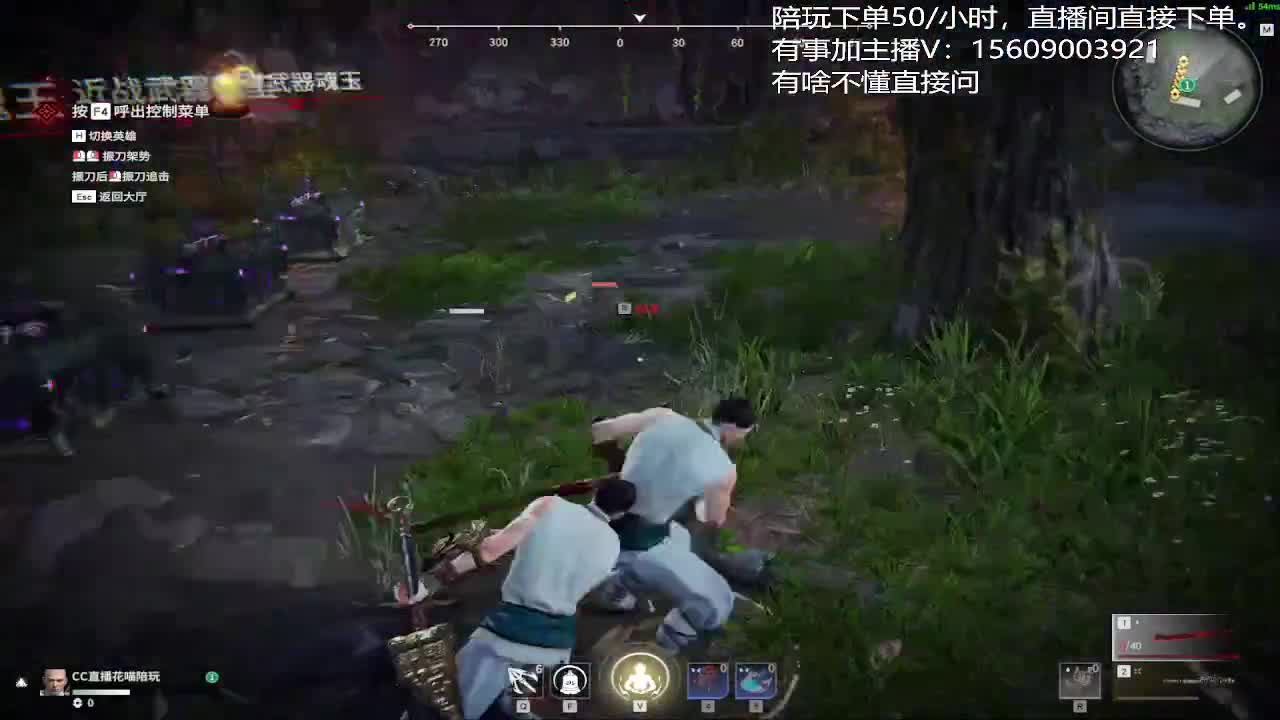 立志世界第一大剑豪 第4段
