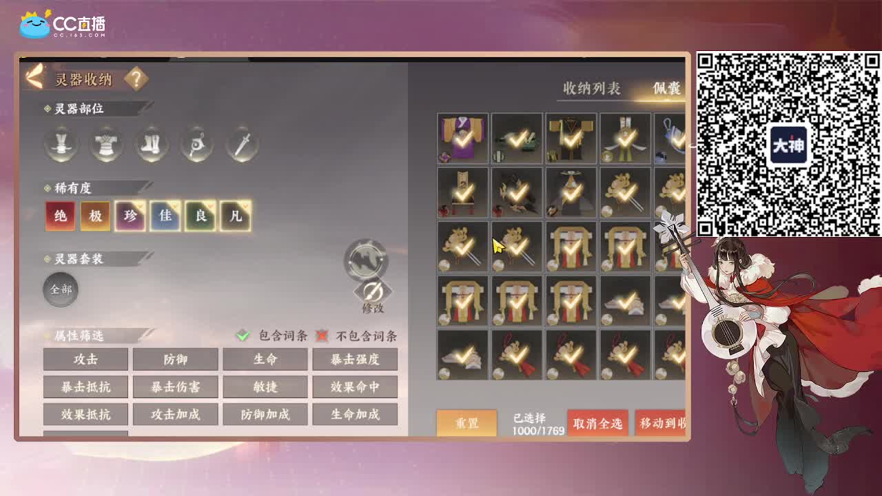 小仓鼠上线了~ 第2段