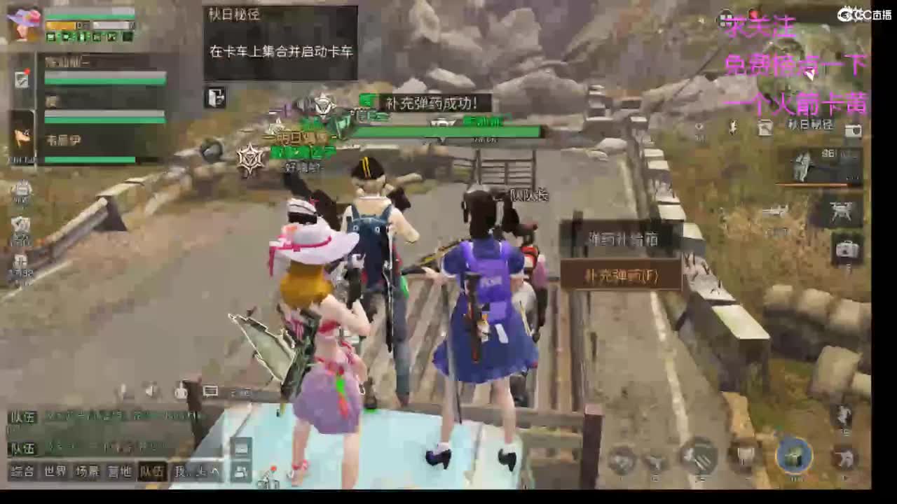 日常带周本 第1段
